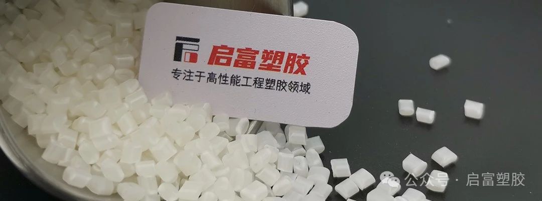 合金、物理共混、共聚共混？一分钱不花就能看的知识不香吗？