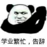 形容一下你身边没有各种常识的人有多可怕！ - 3