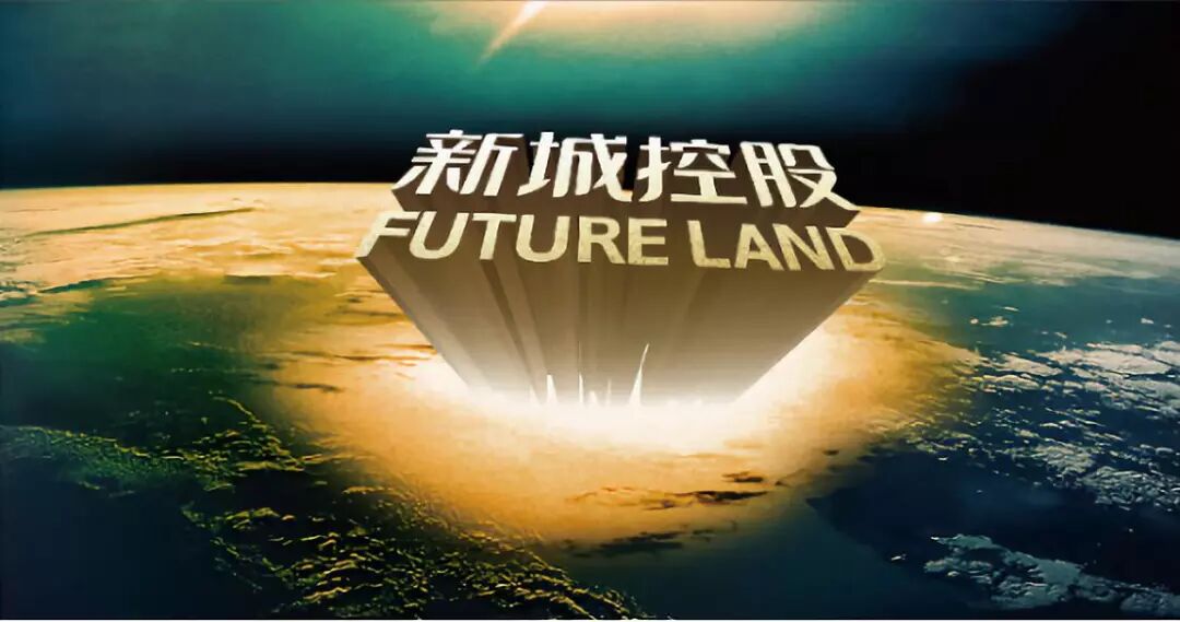 【新城控股】四会精英专场招聘会 千亿新城诚邀繁华缔造者