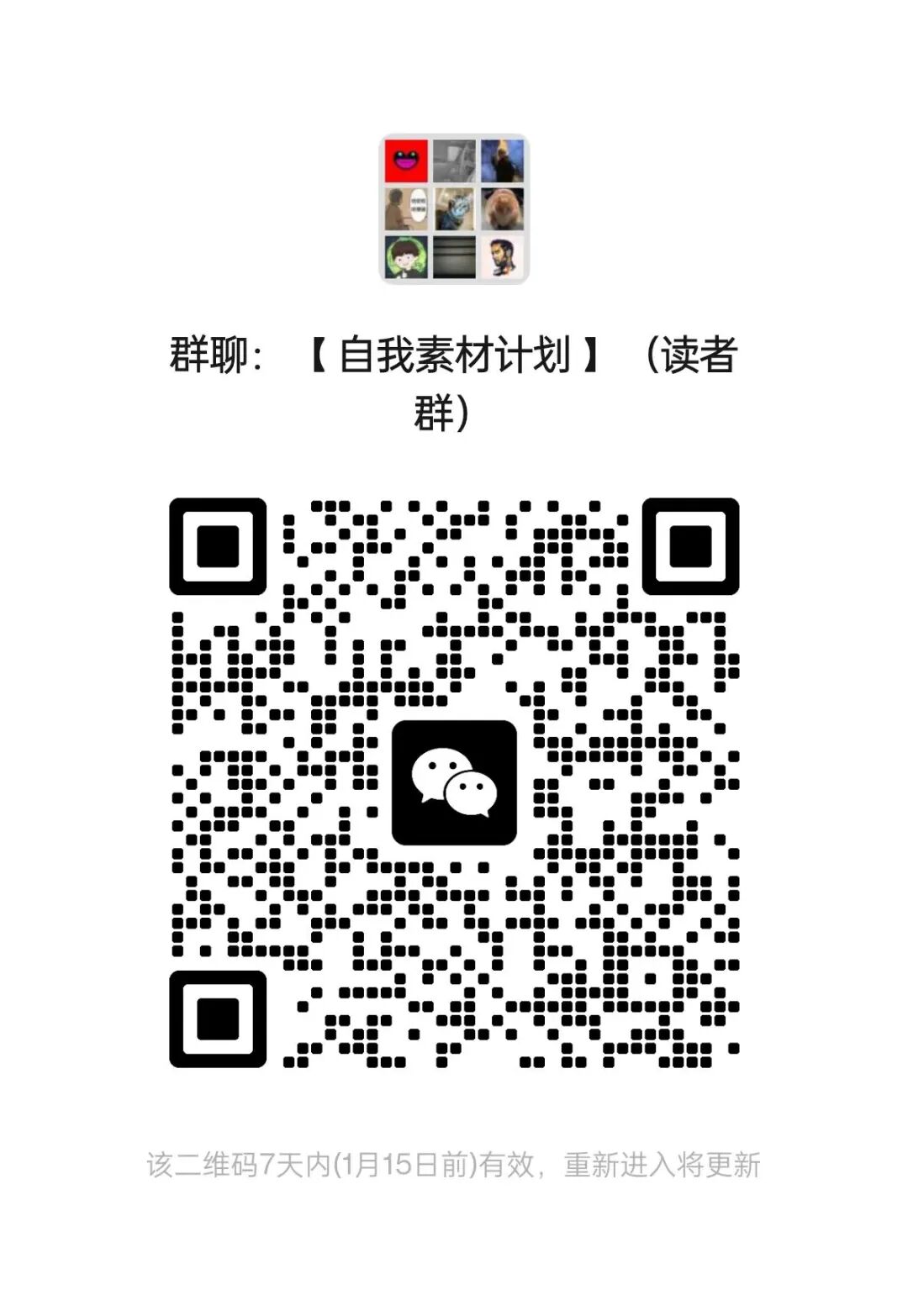 Jiarui Recruitment | Happy New Year, my new movie, come and play with me!