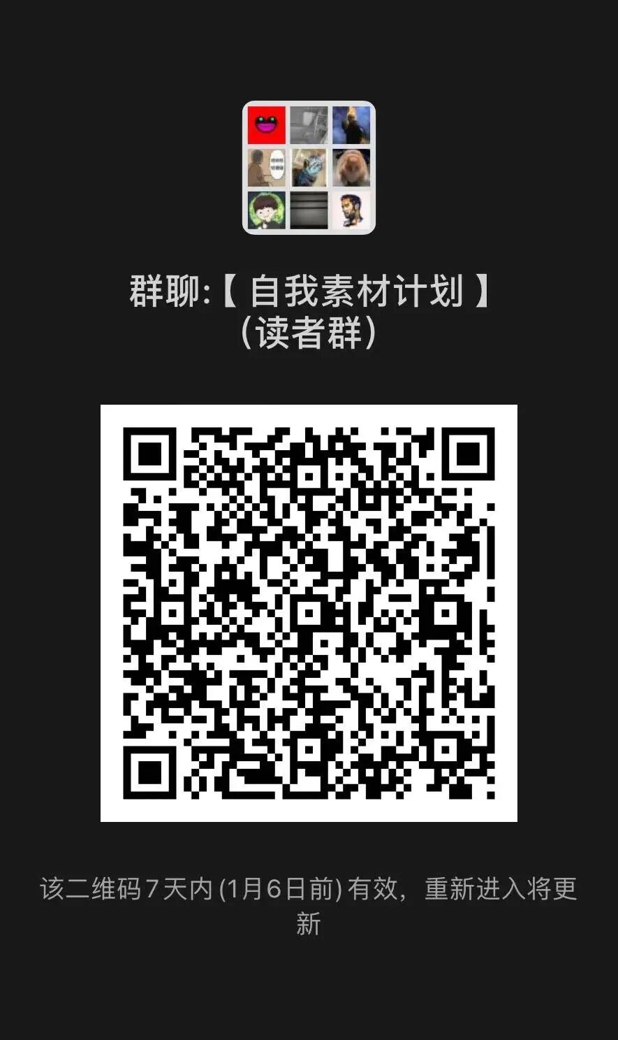 Self-Material Project | "Tangshan Boy - History of Family Suffering" 02
