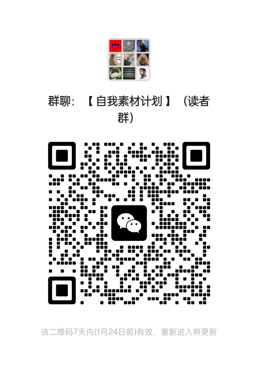 Self-Material Project｜"Tangshan Boy - Dream About Mother" 03