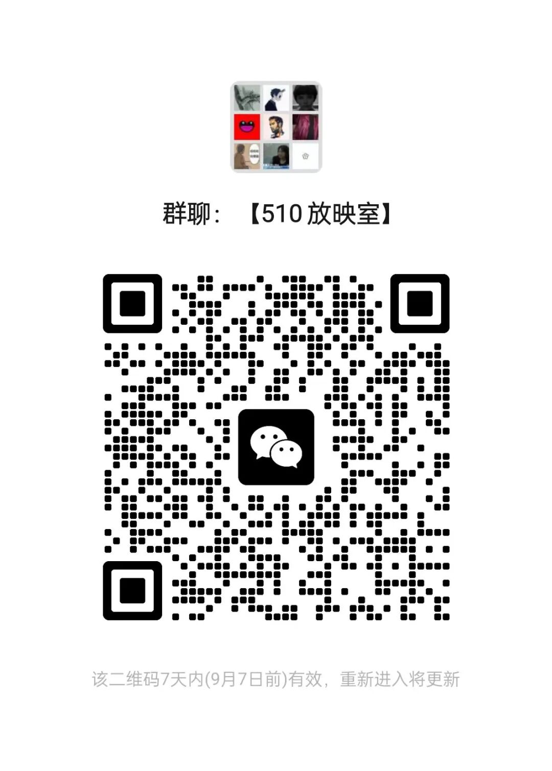 Communist Script | Urine