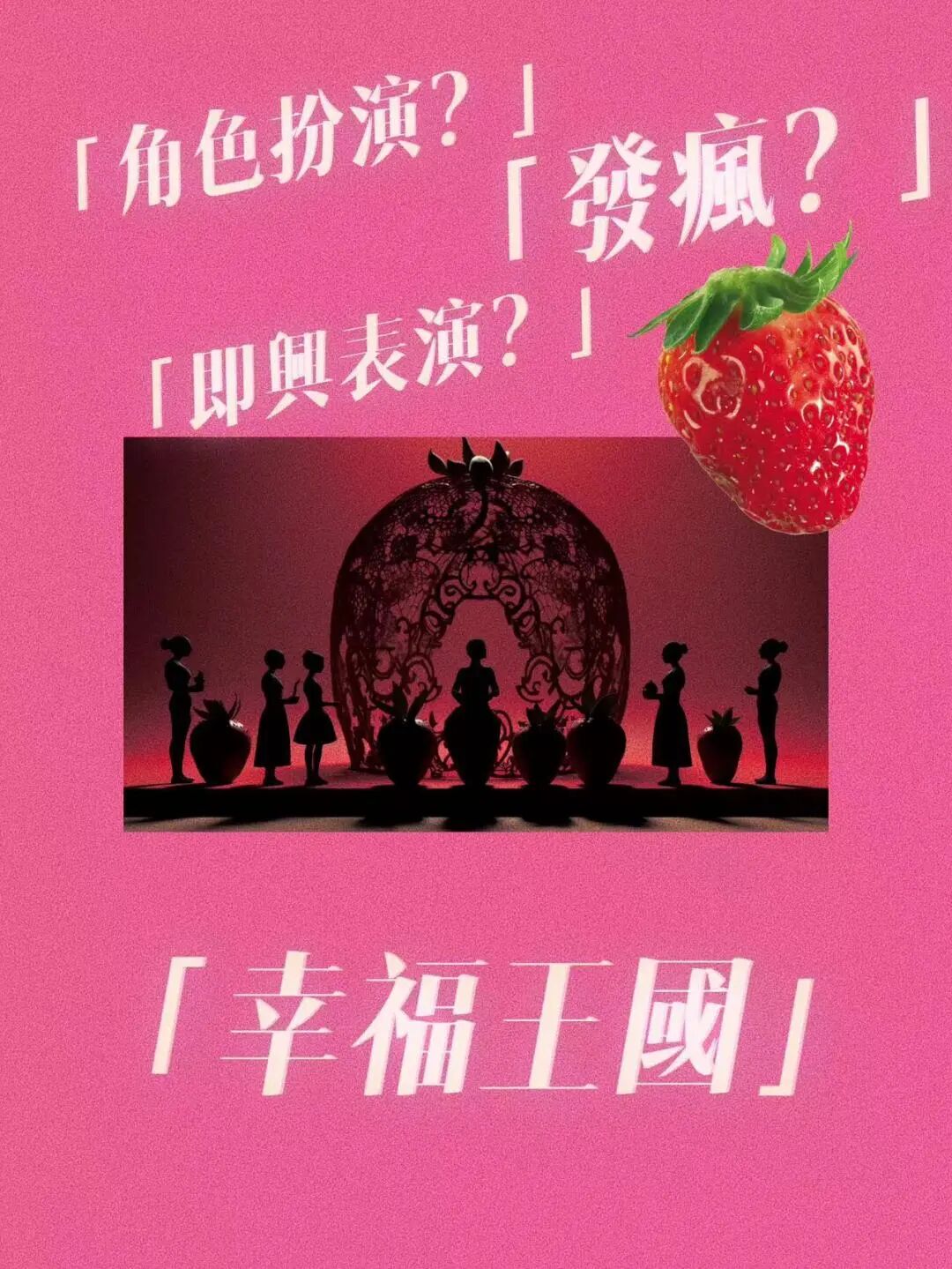 Happiness. - May 12th, come and be my prince!
