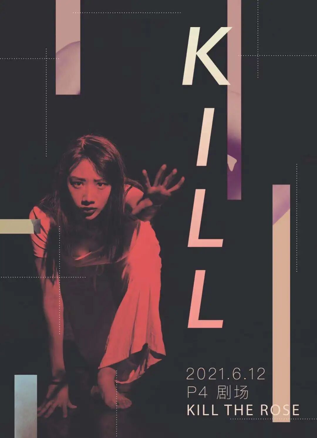 "Kill that rose" one day!