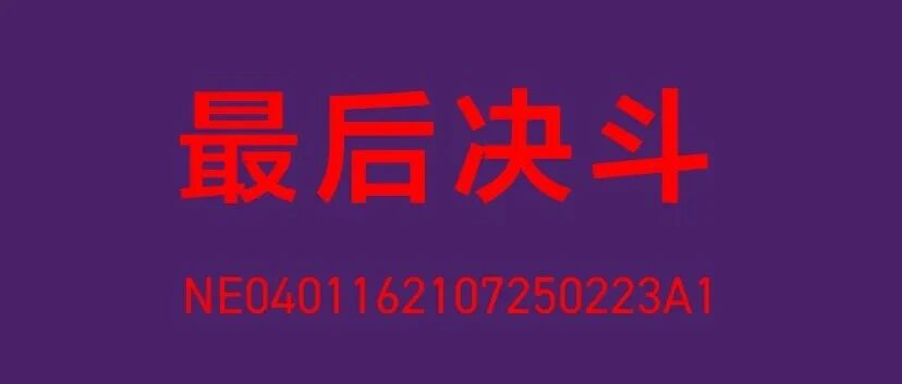 Audience Recruitment - Operation Purple. - In the later world, procreation is my freedom?