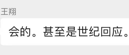 Ongoing attention - A month after Wang X's sexual harassment was released on the Internet, the violence has also turned into a blackout.