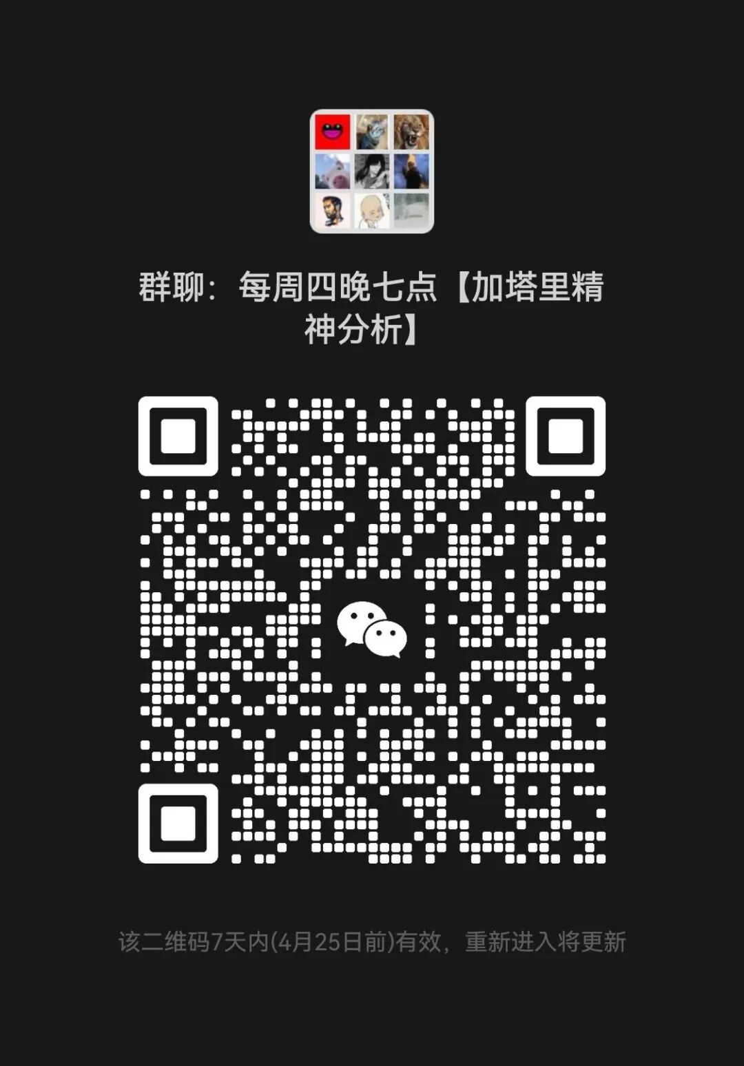 Thursday workshop. - Mother, psychoanalysis is in Chengdu.