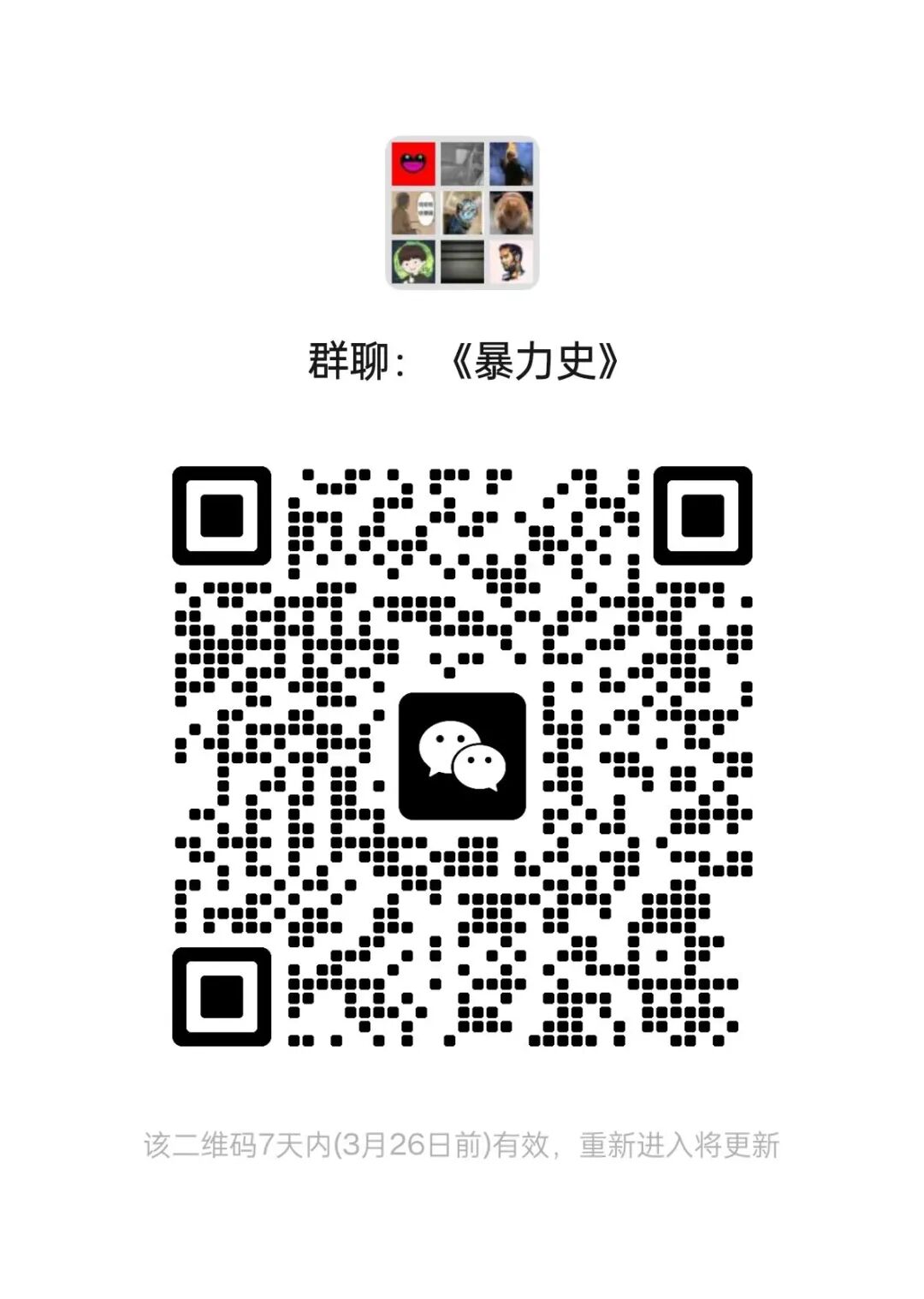 Self-Material Project | "Tangshan Boy - The Artist's Final Chapter" 04