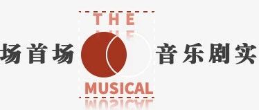 The three-day countdown for "Kill that rose" show!