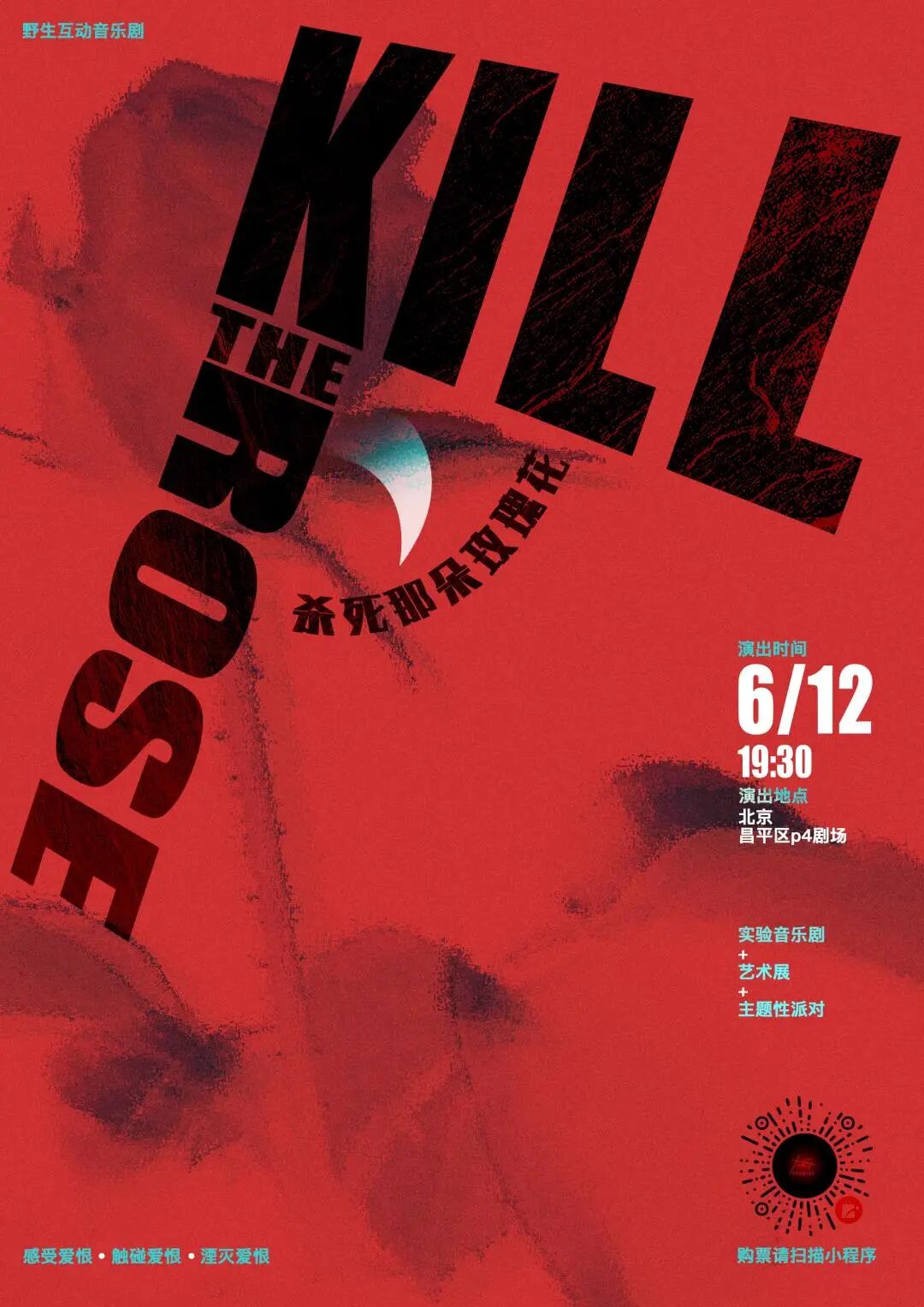 The three-day countdown for "Kill that rose" show!