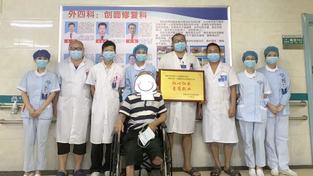 什么是vsd引流VSD负压引流技术 护好“糖腿”不截肢_https://www.jmylbn.com_新闻资讯_第3张