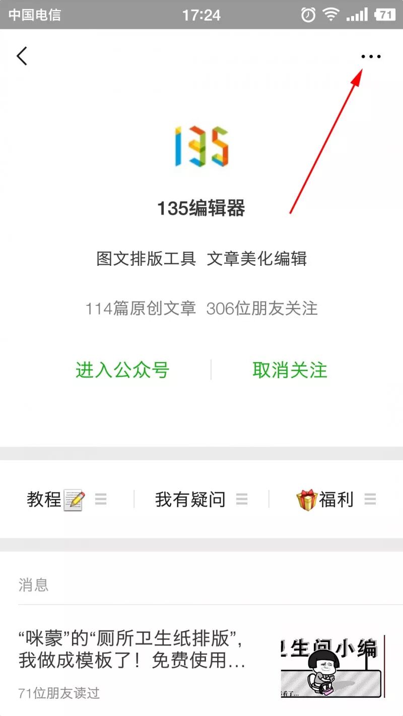 标注尺寸P.c.D啥意思_标注尺寸偏差_ps标注尺寸