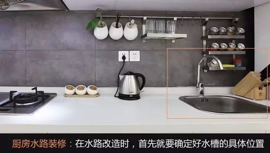 厨房有哪些装修要点 家装设计 知识问答 蓝装网