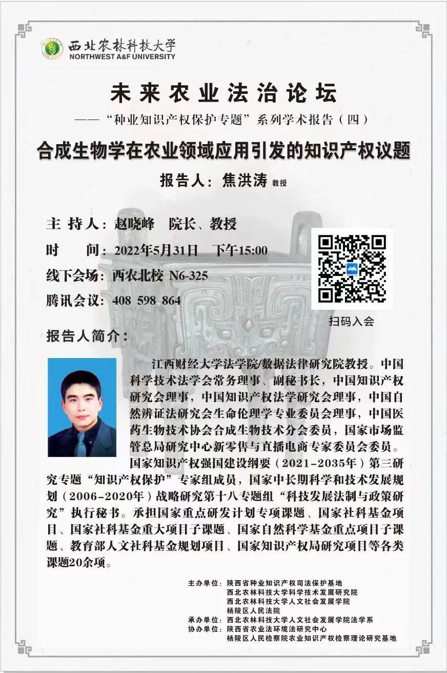 学术农业报告范文_学术农业报告怎么写_农业学术报告/