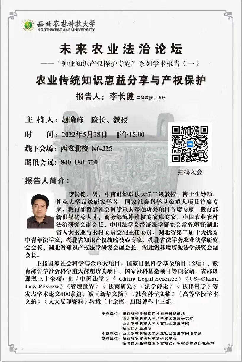 学术农业报告怎么写_农业学术报告_学术农业报告范文/