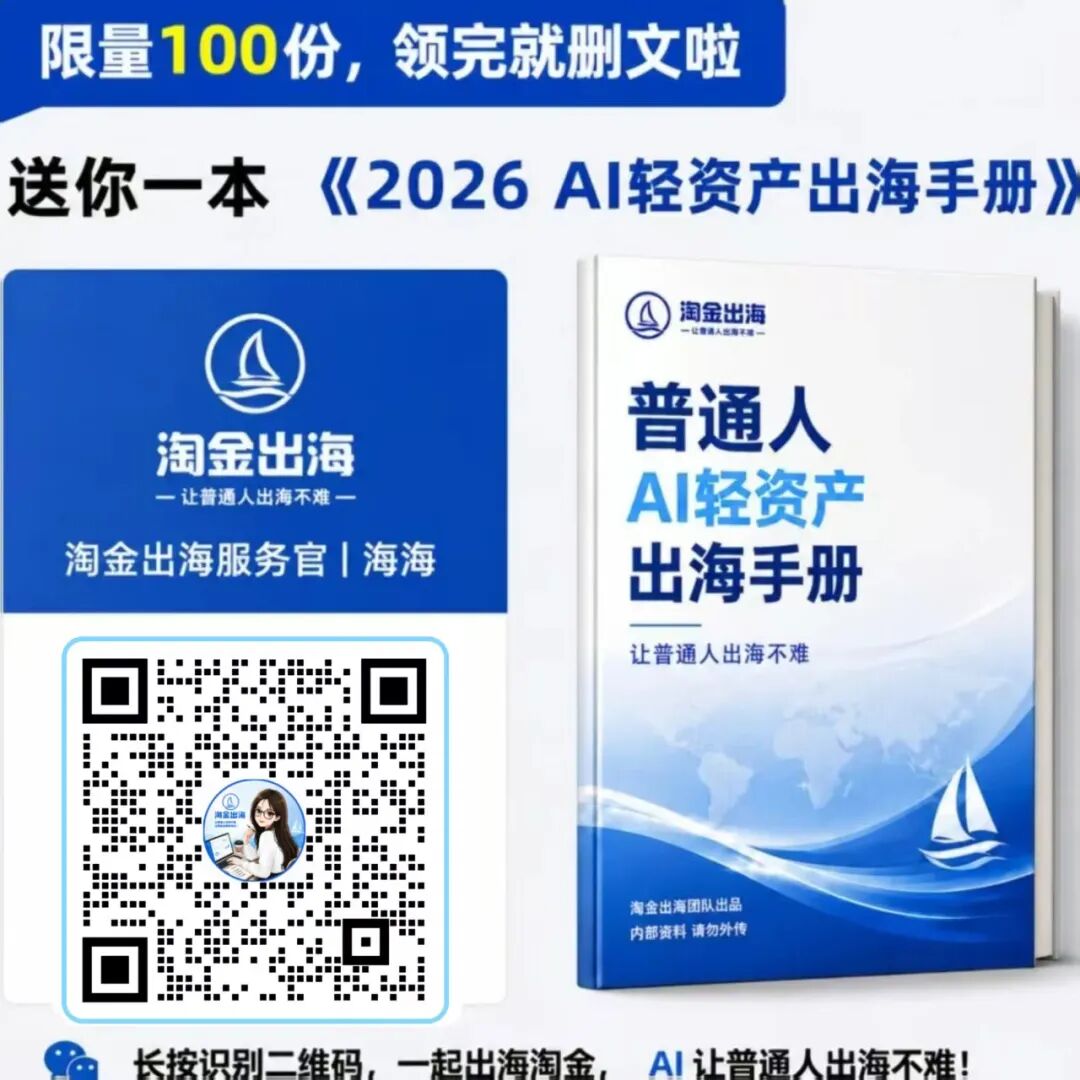AI加POD跨境电商怎么做 新手用Temu按需定制出单路径与成本