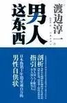 成龙的人物传记书籍_[传记]晚清民国人物另类档案历史可以这样看【全本】_军政人物经典传记礼盒