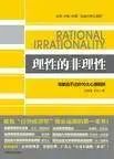 军政人物经典传记礼盒_[传记]晚清民国人物另类档案历史可以这样看【全本】_成龙的人物传记书籍