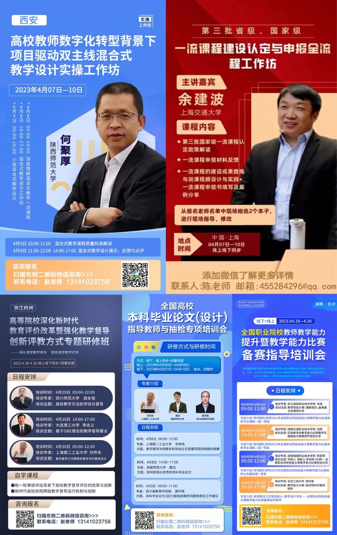 教案设计的简单、便捷和有效方法