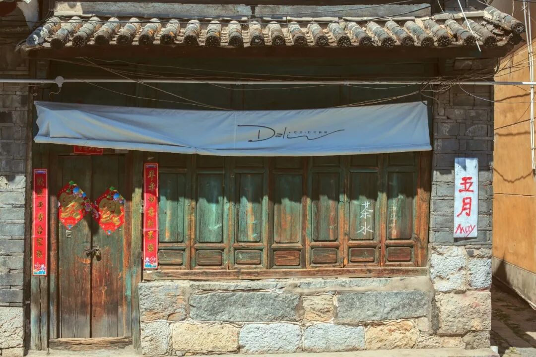 花蓮酒店推薦2019 /2019必去的15個國內小眾目的地！會玩的人已把這些地方列入旅行清單！ 旅行 第30張