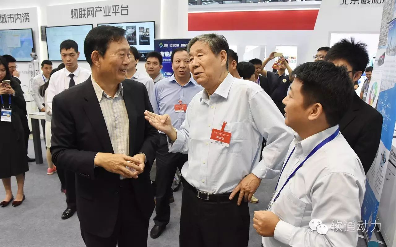 原社保部部长 郑斯林莅临软通动力展位参观指导