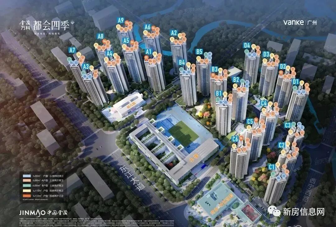 广州增城新楼盘怎么选？新塘金茂万科都会四季值不值得买
