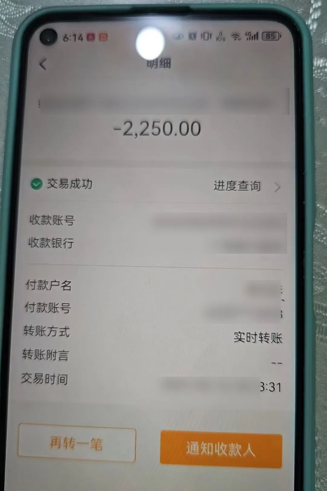 村委通知说要列入黑户家庭