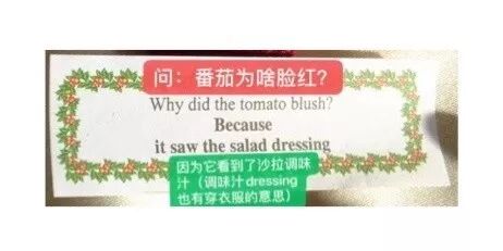 经典冷笑话谜语_冷笑话谜语大全及答案100个_谜语冷笑话段子