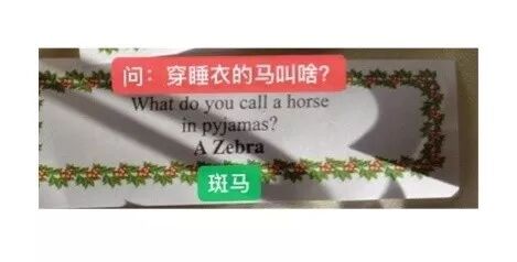 谜语冷笑话段子_经典冷笑话谜语_冷笑话谜语大全及答案100个