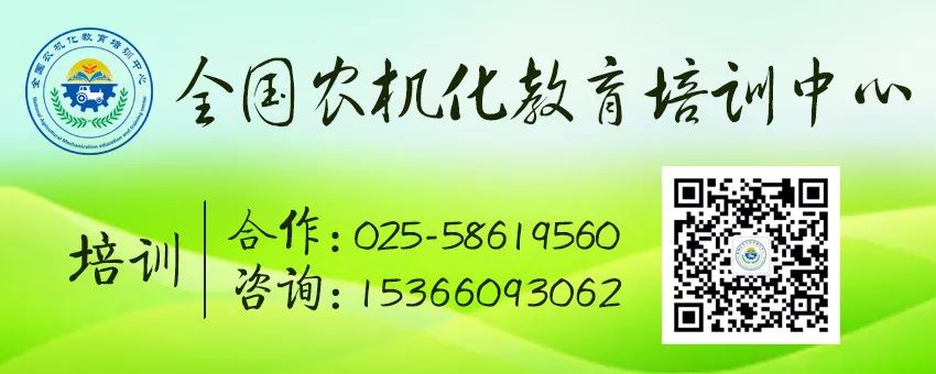 多省市啟用農機購買補貼手機APP 科技 第2張