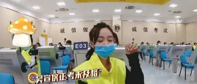 综艺《新手驾到》悄然上线，吴宣仪科目一仅考68分？