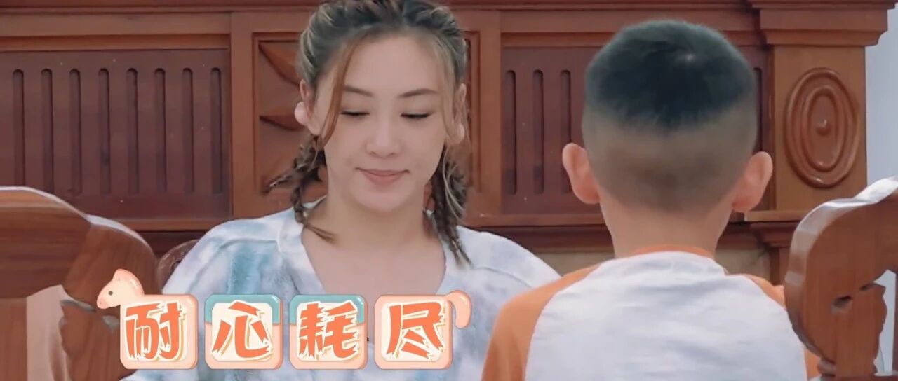Jasper不识汉字，应采儿秒变虎妈吓哭儿子，称：一定要中文