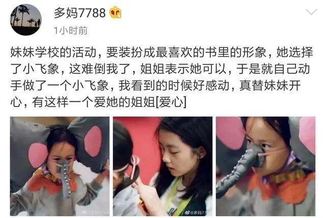 孙莉晒女儿自制戒指,多多伸手大方展示,心灵手巧被赞全能随黄磊-微信头条网 孙莉晒女儿自制戒指,多多伸手大方展示,心灵手巧被赞全能随黄磊