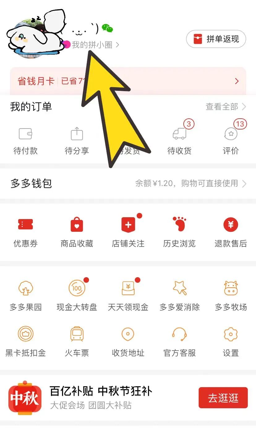 怎样做小米粥