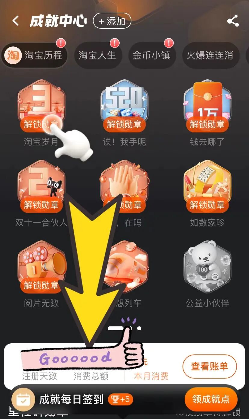 怎样做小米粥
