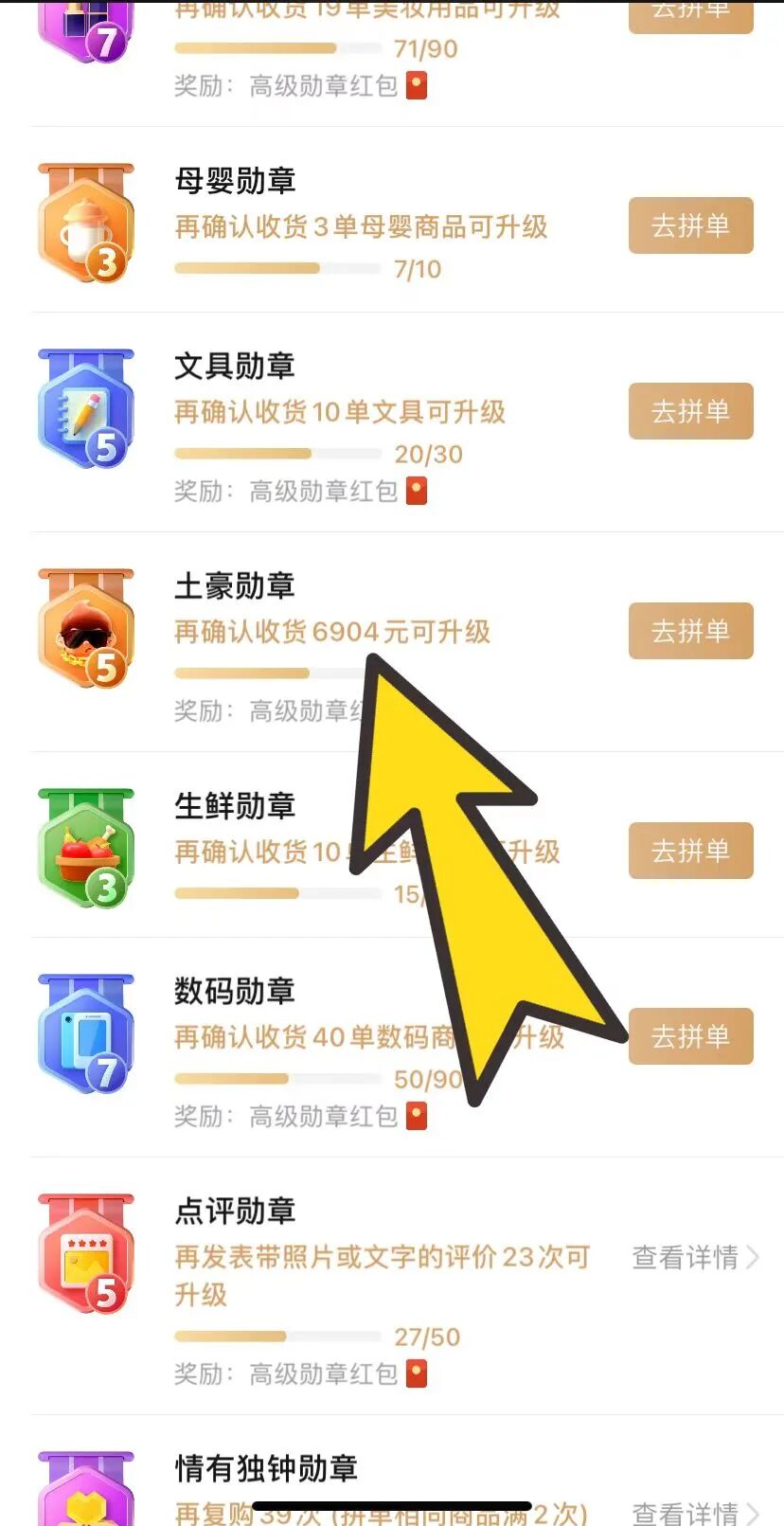 怎样做小米粥