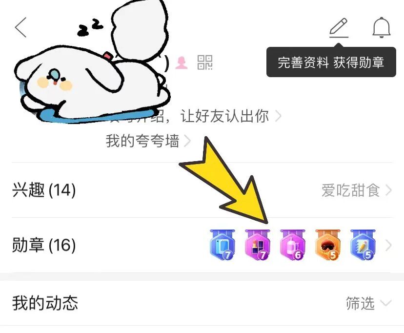 怎样做小米粥
