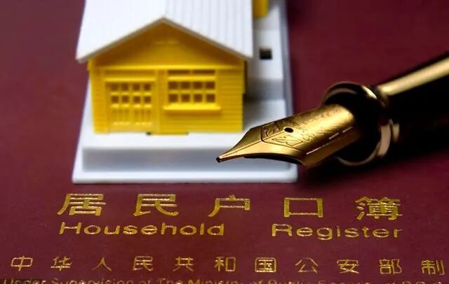 2020年申请入户东莞,学历太低有影响吗?