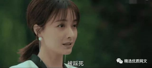 《來自星星的你》中國版正式開播，吳昕飾演的女二號簡直了 戲劇 第4張