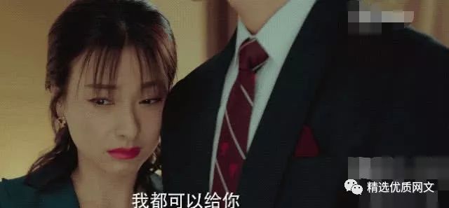 《來自星星的你》中國版正式開播，吳昕飾演的女二號簡直了 戲劇 第5張