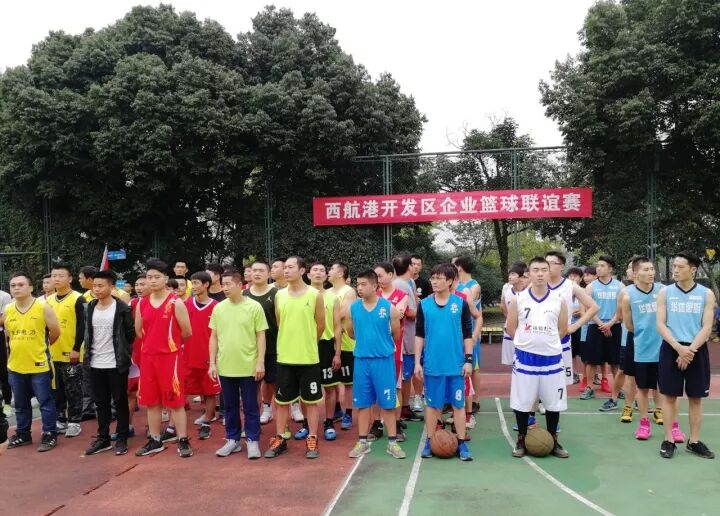 2017西航港开发区企业篮球联赛 | 五新智能风采展