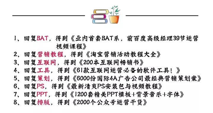 未来十年,房子谢幕,新一轮赚大钱的机会已经出现