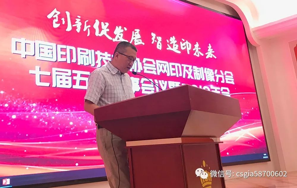 杭州聯(lián)新包裝印刷有限公司_新八建設(shè)集團(tuán)有限公司的公司標(biāo)志_深圳欣興發(fā)印刷有限公司招聘