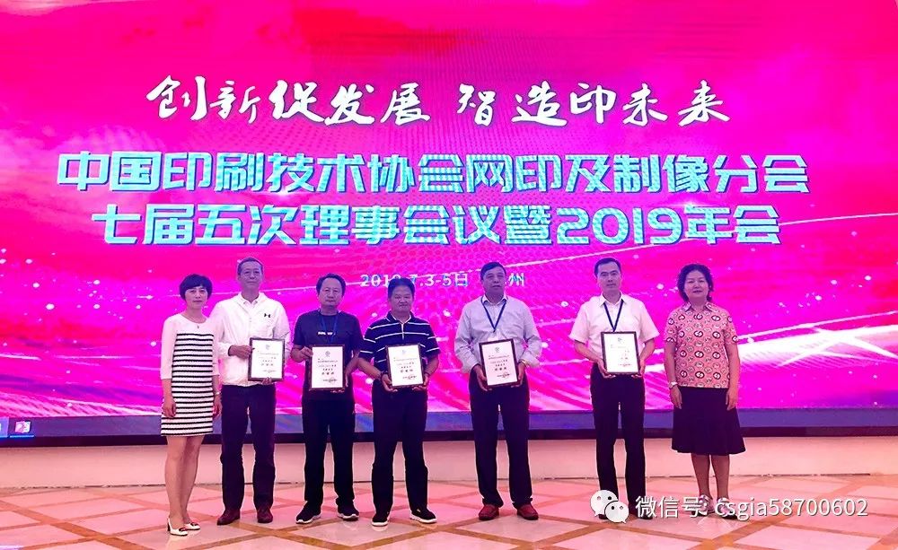 深圳欣興發(fā)印刷有限公司招聘_新八建設(shè)集團(tuán)有限公司的公司標(biāo)志_杭州聯(lián)新包裝印刷有限公司