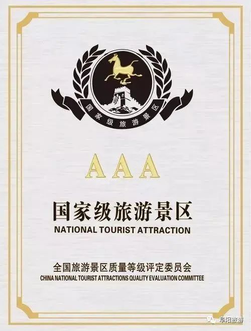 黄河岸边的旅游特色村——北市村