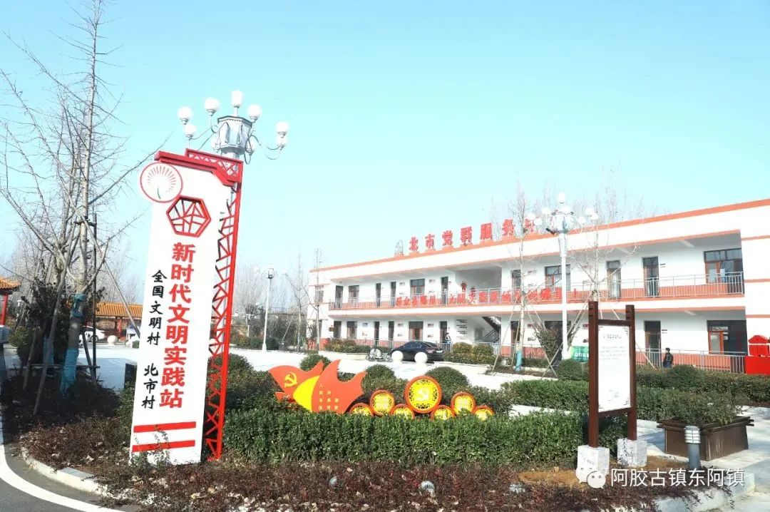 黄河岸边的旅游特色村——北市村