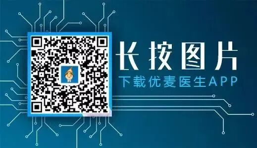 什么是光电治疗丛林学苑丨03：痤疮后红斑的光电治疗（一）_https://www.jmylbn.com_新闻资讯_第8张