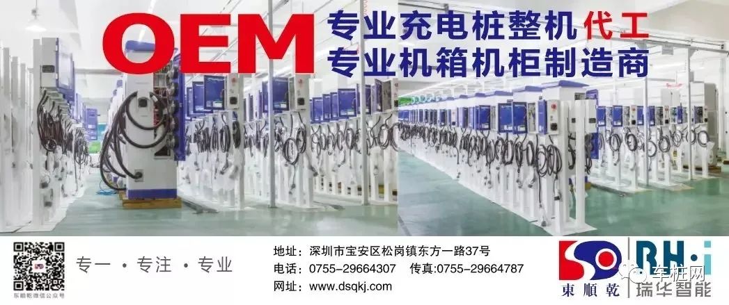 重磅!11部委联合下发《智能汽车创新发展战略》(图14)