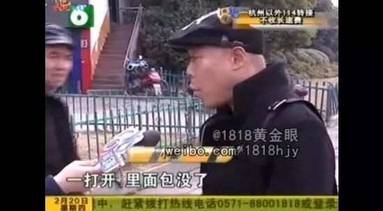 ��1818�ƽ��ۡ����㽭�ķ������Ļ��Ų�